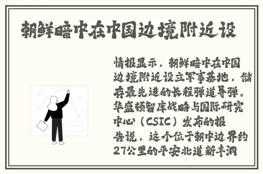 BT天堂最新版在线WWW中文