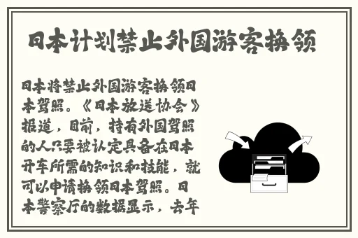 无法合拢的皇帝