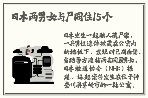 黑料正能量永不迷路翡翠手镯