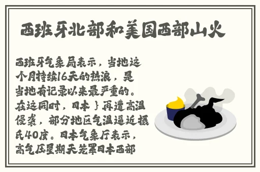 x7x7x7x7任意噪水蜜桃