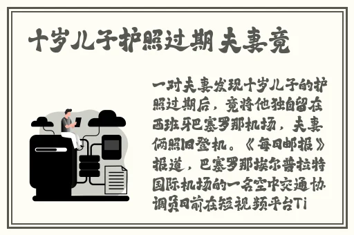 吃瓜不打烊–八卦爆料在线吃瓜91