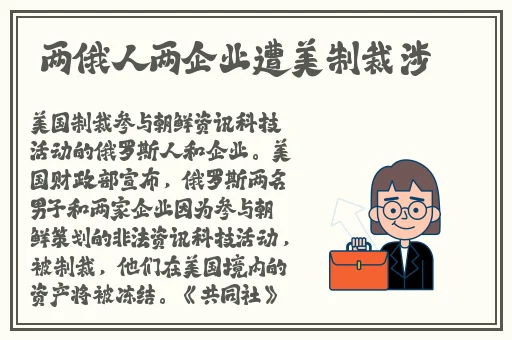 黑料网-独家爆料破解版